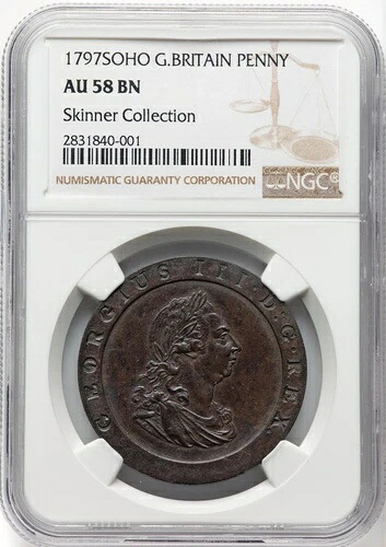 イギリス 1797年 - ジョージ3世 ソーホー ペニー - NGC AU58 - 美しい緑青 147,950円