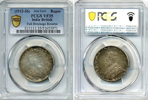 1912-1936年 インド 英国ルピー エラーコイン、フルブロッケージ裏面 PCGS VF35