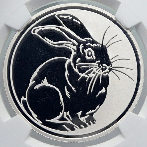 2011年 ロシア 卯年 太陰暦 中国十二支 銀貨 3ルーブル NGC i89250