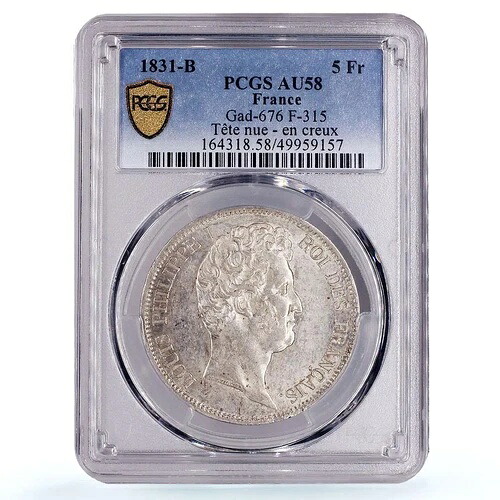 フランス 5フラン ルイ・フィリップ貨幣 ルーアン造幣局 AU58 PCGS 銀貨 1831年