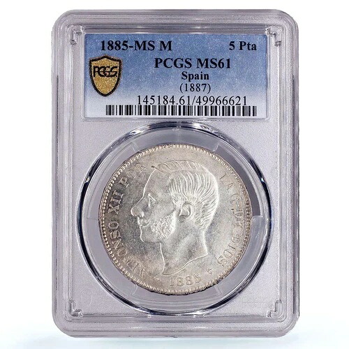 スペイン 5ペセタ アルフォンソ12世 貨幣 KM-688 MS61 PCGS 銀貨 1885年 149,050円