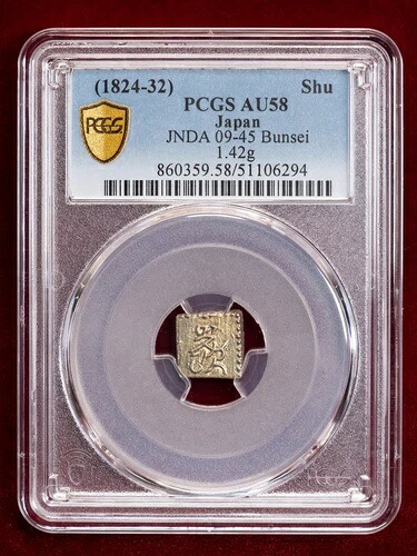 1824-1832 (文政年間) 日本 1 蜀金 (一秀金) - PCGS AU58