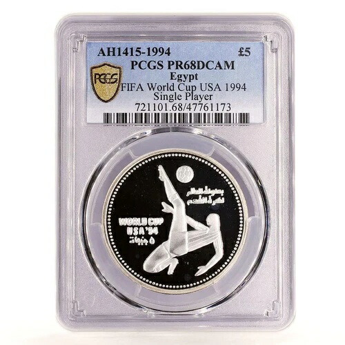 エジプト 5ポンド サッカーワールドカップ アメリカ シングルプレイヤー PR68 PCGS 銀貨 1994年