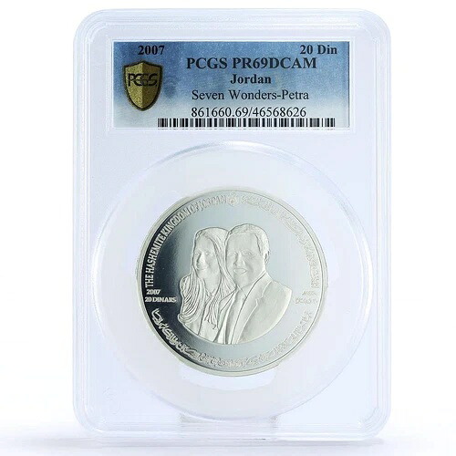 ヨルダン 20ディナール ワールド・オブ・ワンダーズ ペトラ市建築 PR69 PCGS 銀貨 2007年