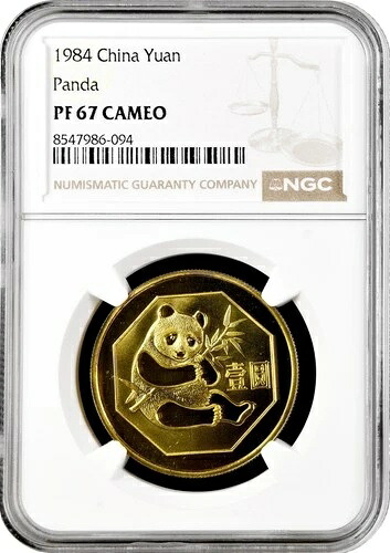 中国 1 元 1984、NGC PF67 カメオ出演、「パンダ」