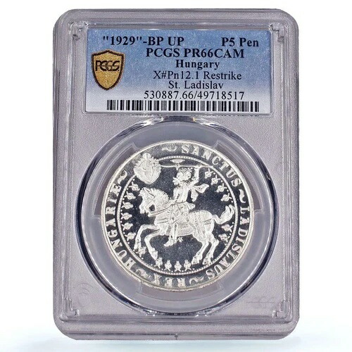 ハンガリー 5ペンゴ 聖ラディスラフ騎馬像 RESTRIKE PR66 PCGS 銀貨 1929年