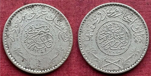 サウジアラビア - ヘジャズ、シルバー 1/4 リアル リヤル 1346 AH (CUSA-4)、レア