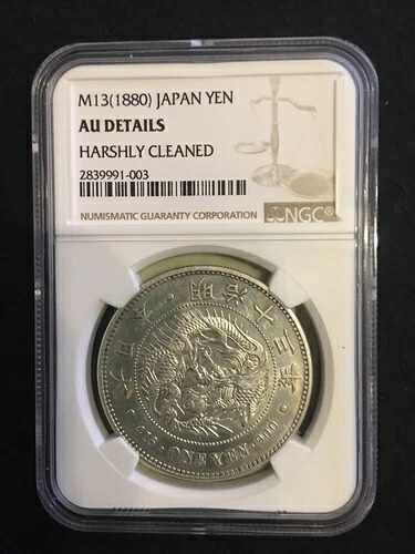 M13 1880 日本円 NGC