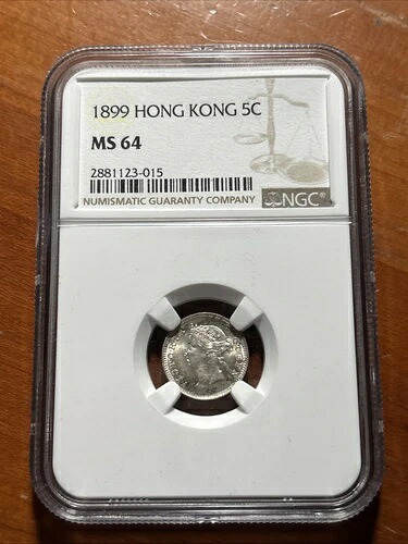 1899年香港5セント - NGC MS64