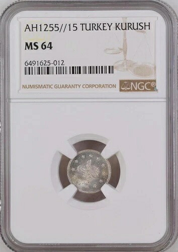 トルコ - オスマン帝国、1 クルシュ スルタン アブドゥル メジド 1255/15 - NGC MS 64、レアレム