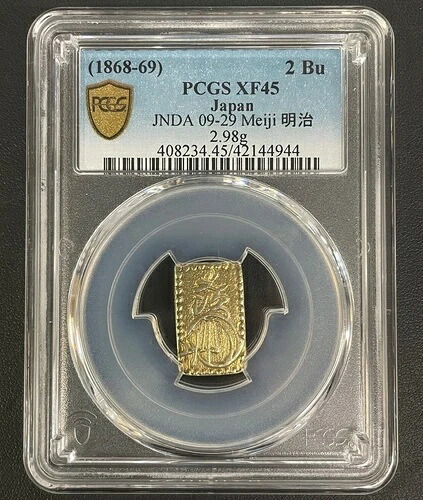 1868-69年 日本金銀合金貨幣 明治天皇 2年 PCGS XF-45, JNDA 09-29