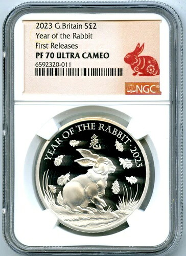 2023年 英国 1オンス シルバー プルーフ NGC PF70 UCAM 卯年 初版