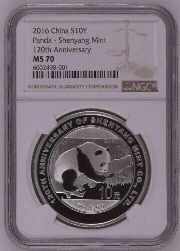 NGC MS70 2016年 中国銀貨パンダ120周年記念 瀋陽造幣局 COA 30g