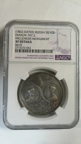 ロシア ミレニアム記念銀メダル、ディアコフ 702.2、1862年、NGC XF 詳細、希少｜WORLD RESOURCE【QUEEN店】