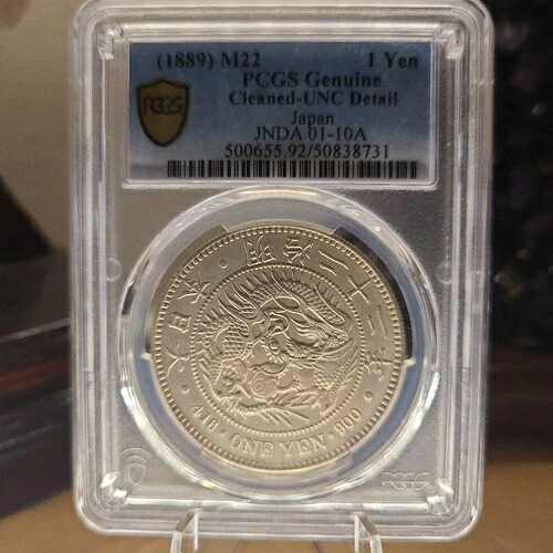 PCGS 1889年 新1円銀貨 UNC 未使用アンティークコイン / 24