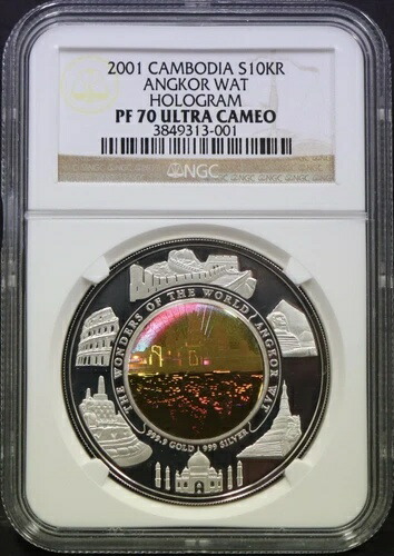 カンボジア 2001年 アンコールワット ヒンドゥー寺院 ホログラム 金銀貨 NGC 70