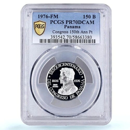 パナマ 150ボリバル 議会 シモン・ボリバル KM-43 PR 70 PCGS プラチナコイン 1976年