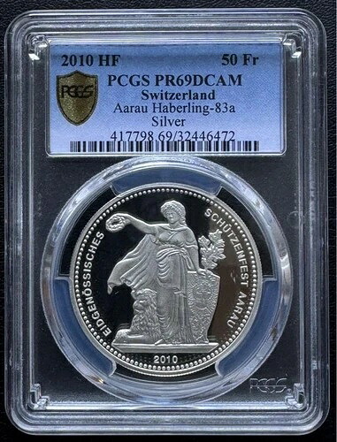 スイス 50 フラン銀貨 2010 シュッツェンフェスト PCGS PR 69 / 71