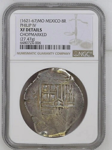 (1621-67) MO メキシコ 8 レアル フィリップ 4 世 NGC XF チョップマーク入り、歴史的コブ!