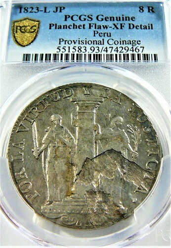 ペルー 1823 L JP 8 レアル PCGS XF 詳細 プランシェット エラー