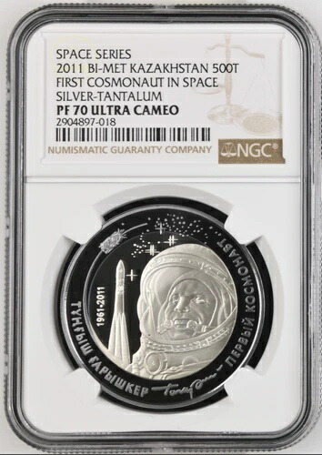 500 テンゲ 2011 カザフスタン ガガーリン シルバー タンタル プルーフ NGC PF70 希少