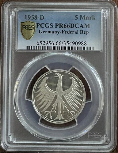 1958-D ドイツ連邦共和国 5マーク PCGS PR66 DCAM
