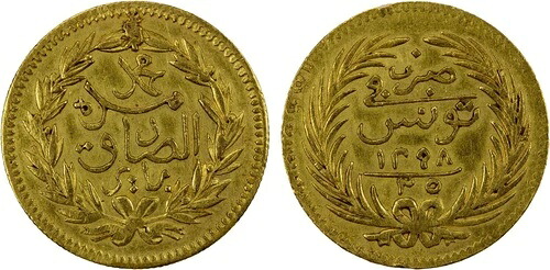 チュニス: ムハンマド・サディク・ベイ、1859-1882、AV 25 ピアストル (4.82g)、チュニス、AH1298