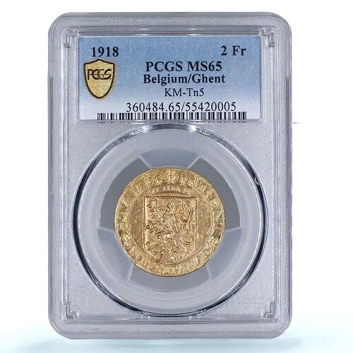 ベルギー ゲント 2フランケン ドイツ占領期貨幣 KM-Tn5 MS65 PCGS コイン 1918年