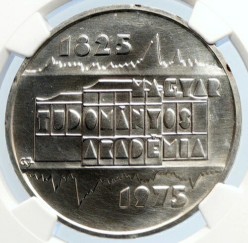 1975年 ハンガリー科学アカデミー 150年プルーフ銀貨 200フォリント NGC i105897｜WORLD RESOURCE【QUEEN店】