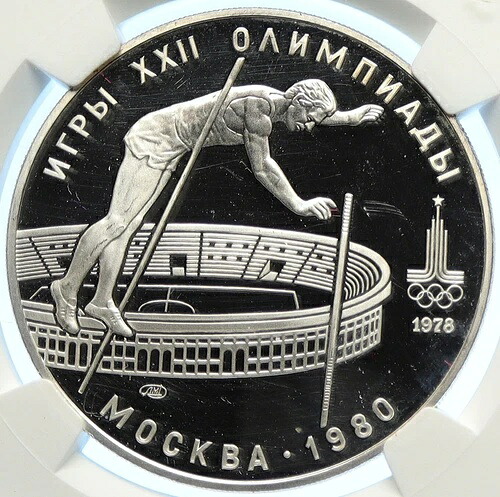 1978年モスクワ 1980年夏季オリンピック 棒高跳び PF シルバー 10ルーブルコイン NGC i106560｜WORLD RESOURCE【QUEEN店】 156,750円