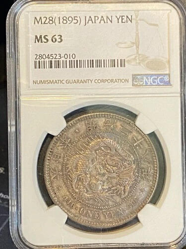 1895年（M28）日本 1円銀貨 NGC MS63 Y# A25.3