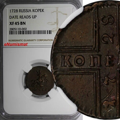 ロシア ピョートル2世 1728 1コペイカ NGC XF45 BN モスクワ 聖ジョージ 希少 KM# 185.2 (002)