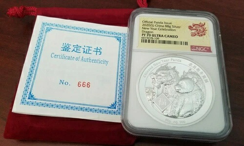 2020年 中国 88グラム 銀貨 新年祝賀 パンダ プルーフ - PF70 ウルトラカメオ