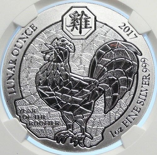 2017年ルワンダ旧暦酉年銀貨 50フラン NGC i106291