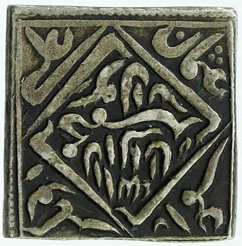 1914年 インド ムガル帝国 アクバル皇帝 銀ルピー寺院トークンコイン i117193