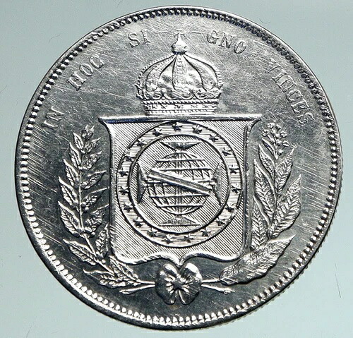 1883年 ブラジル ドン・ペドロ2世 アンティーク ブラジル銀貨 2000レイス i90920