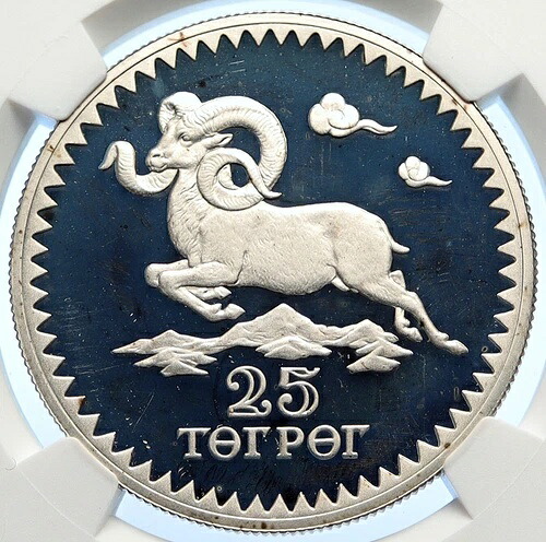 1987年 モンゴル 保護アルファリ羊 プルーフシルバー 25トグロッグコイン NGC i106311