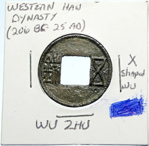 紀元前206年 - 紀元後25年 中国 西漢時代 武侠 古代現金トークンコイン i99968 158,400円