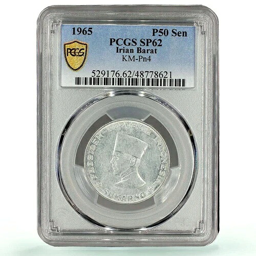 インドネシア イリアン バラット 50銭 スカルノ大統領 Km-Pn4 SP62 PCGS アルコイン 1965年