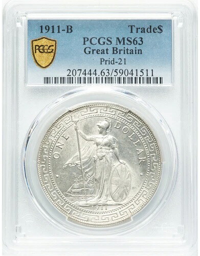1911-B イギリス ジョージ5世 銀貨 貿易ドル PCGS MS63