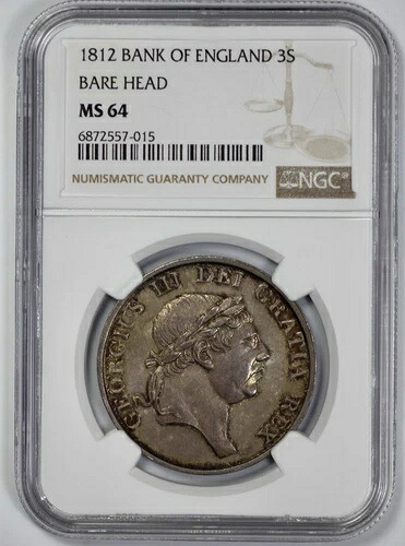 1812年 イギリス イングランド銀行 3シリング 銀行トークン NGC MS 64 ベアヘッド