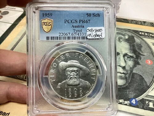 オーストリア 1959年 50シリング チロル プルーフ 1000枚 発行枚数 PCGS PF67