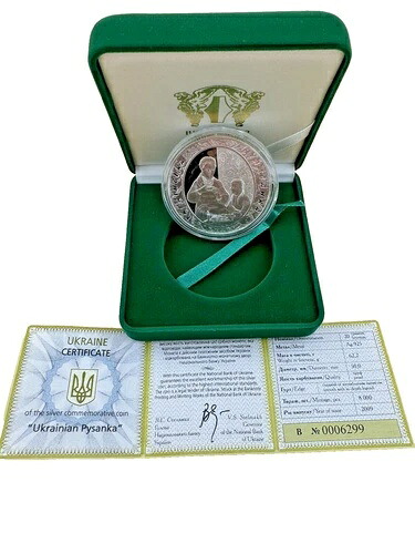 2009 ウクライナ Ukrynska Pysanka 20 グリブナ シルバー .925 2 オンス コイン OGP COA 付き