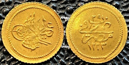 エジプト、オスマン帝国 AH1223-29 または 1835 金貨 5 キルシ。額面なし。UNC。希少。
