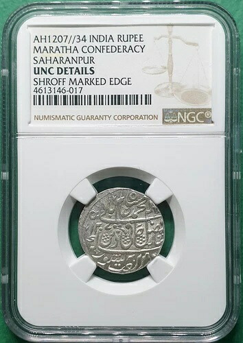 AH1207 - 34インドルピー銀貨 マラータ連邦 シャランプル NGC UNC 詳細