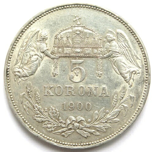 [R3847] 5 コロナ 1900、ハンガリー、フランツ・ヨーゼフ1世（1848-1916）