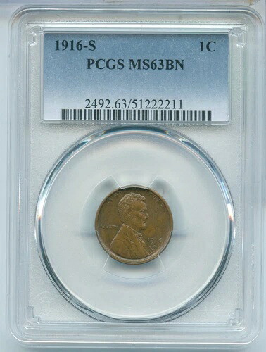セント・ウィート・リンカーン 1916-S 1C PCGS MS63BN ゼッカ・ディ・サンフランシスコ -ST91