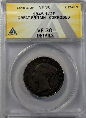 1845年 イギリス 銅貨 1/2ペニー ANACS VF-30 腐食あり