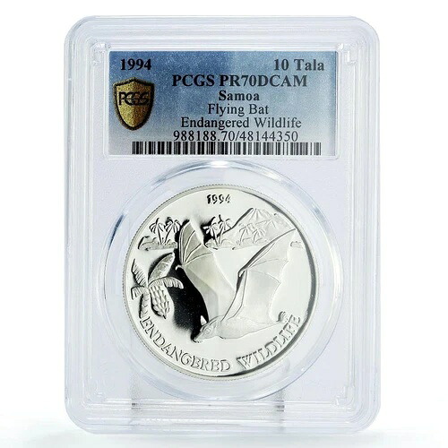 サモア 10ドル 絶滅危惧野生生物 飛翔コウモリ 動物相 PR70 PCGS 銀貨 1994年