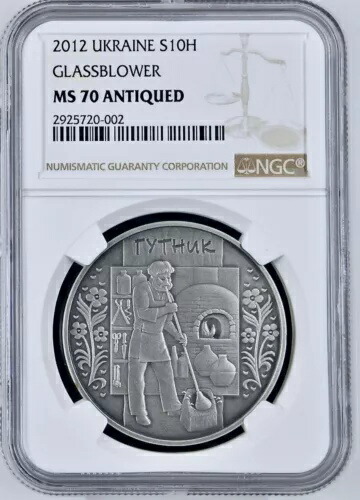 ウクライナ シルバーコイン 2012 「ガラス送風機」 NGC MS 70 アンティーク-